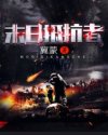 姐姐的朋友2 电影