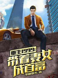 爱欲狂潮在线观看