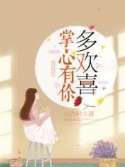 第58章放荡女闺蜜