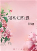 弱气乙女视频9部全集