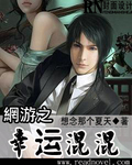 99香蕉国产线观看免费