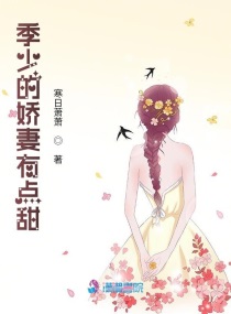王者荣耀 安琪拉点点游
