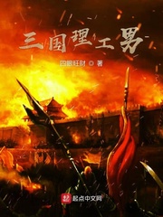 秦时明月丽人心电视剧