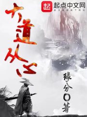 绝世唐门荣耀篇免费