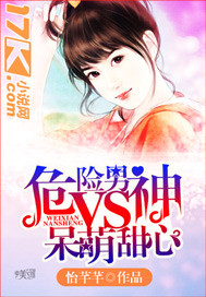 穿成校草前男友