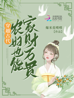 江山战图