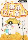 孙明赵兰梅免费阅读
