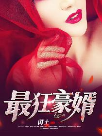 莲衣浅