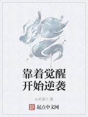 最强狂兵苏锐