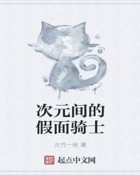 第一章喝人奶