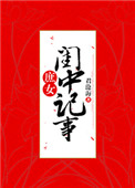 3d精华布衣4合1