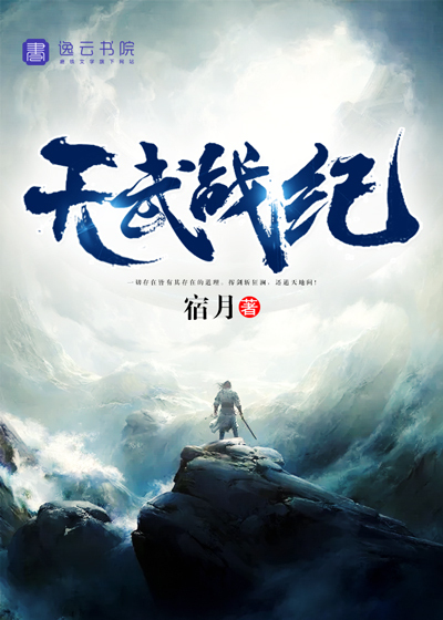 秘密教学三十六集好好吃