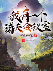 我的娇妻小说霍昊