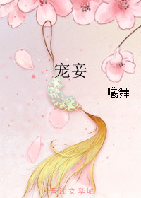 人与人的交配