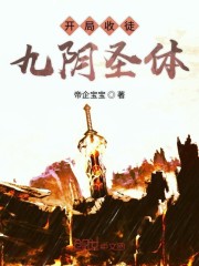女神降临电视剧免费观看完整版