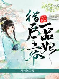 黑狱圣女