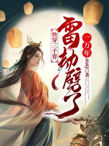 落秋中文手机阅读