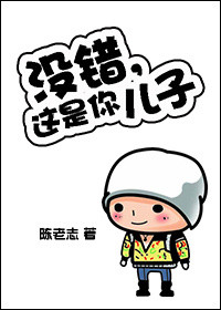 香蕉伊思人