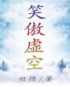 龙腾小说亚洲最大h龙腾