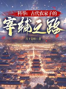 星际之拐夫计划