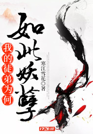 妈妈的朋友1-5
