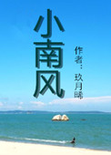新七龙珠