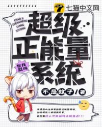 人肉叉烧包之天诛地灭