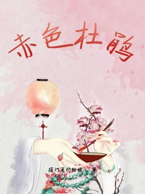 男生在车里你的描写