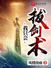 送我上青云在线观看