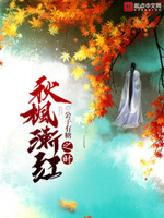 新凤凰血