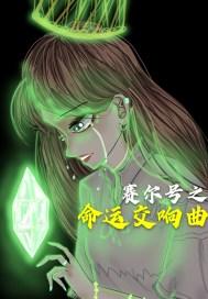爽好舒服使劲添高h视频