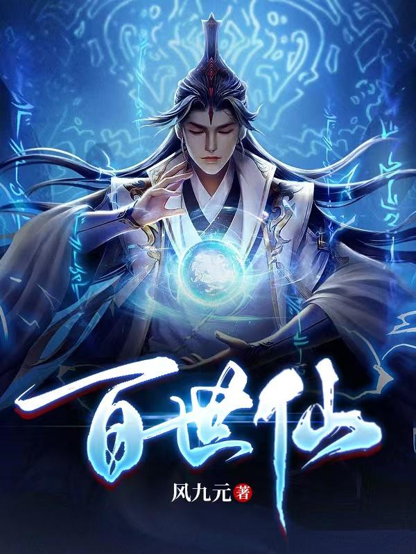 恶魔的声音