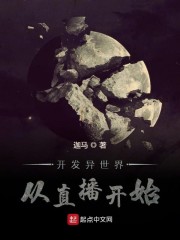 天沟图片