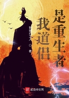 别让我走小说