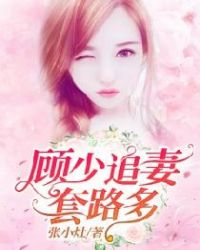 花吻在上5