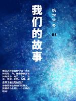 周晓琳最猛一部在线观看