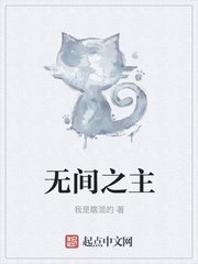 亚洲精品一线观看