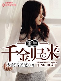 女皇陛下的绝色男妃