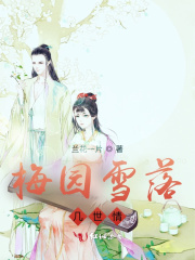 吸血殿下迷吻霸道丫头
