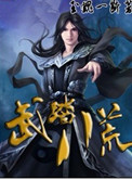 乡野妇科小医圣
