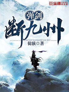 脊椎蛙百度云完整版