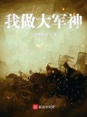 瓦舍江湖第二季