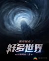 雨后小故事在哪可看