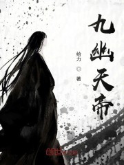 我和我的家乡1080p