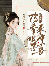 撩妻日常1v1笔趣阁