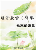 天才三宝神秘爹地是大佬视频全集