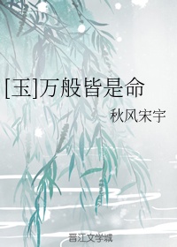 柏昌意×庭霜惩罚车