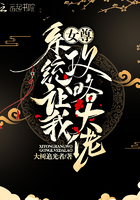 寒战2雪儿