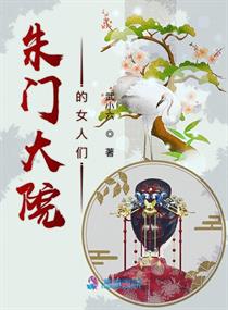 美熟母动漫在线观看ova