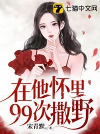 为女儿而生